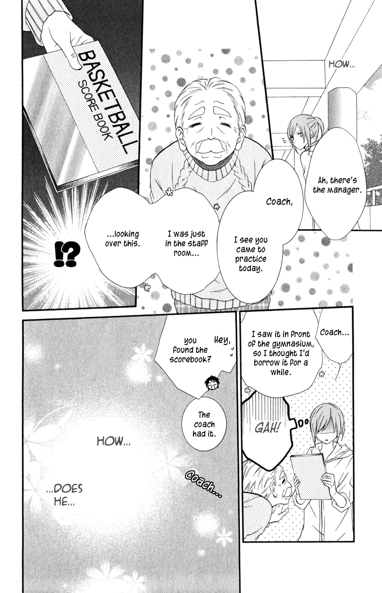 Namaiki Zakari, Chapter 4 image 24